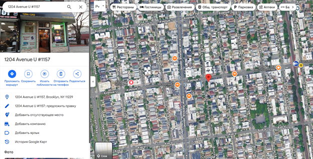 CoinSpot Ltd 2 ekran