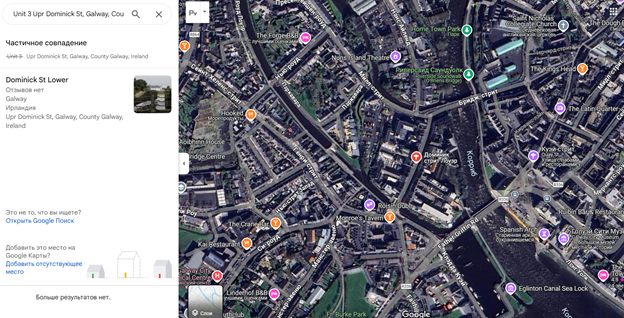 Ellin Holdings 2 ekran