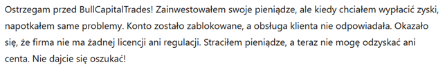 BullCapitalTrades 3 ekran