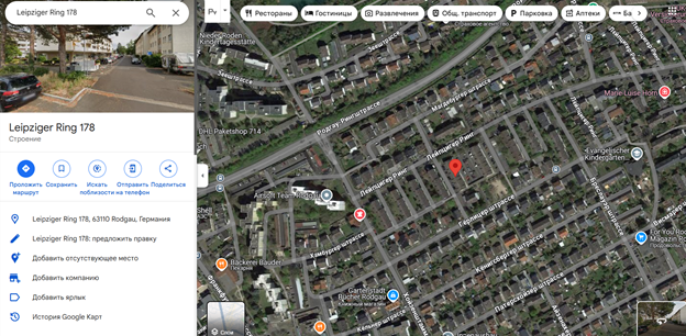 Grand Bitrade 2 ekran