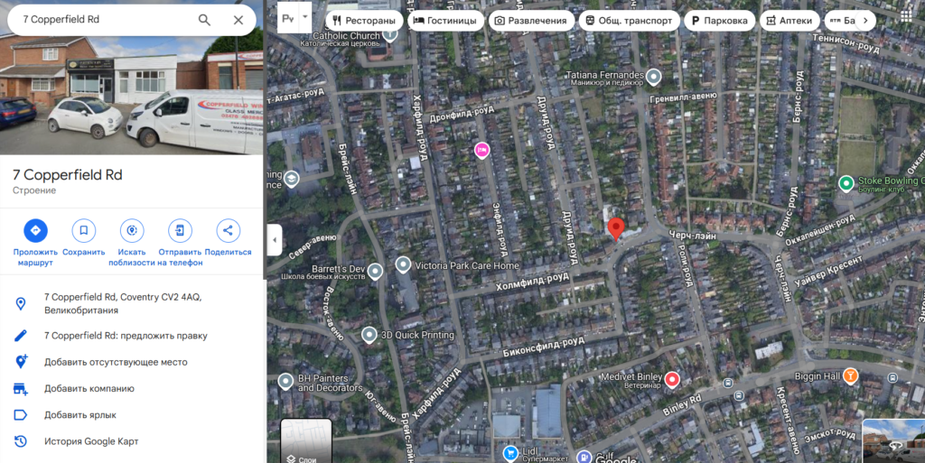 TEDA Global Limited 2 ekran