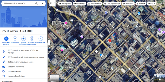 Ultimate Earnings 2 ekran