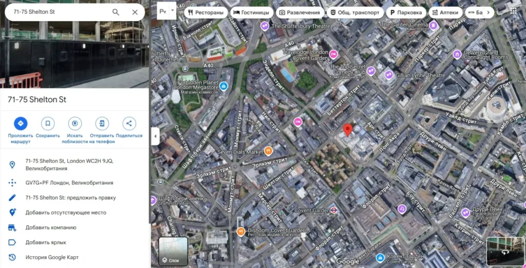 Black Stone Market 2 ekran