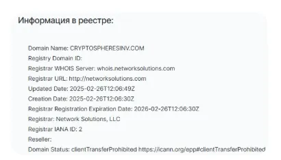 Cryptosphere 2 ekran