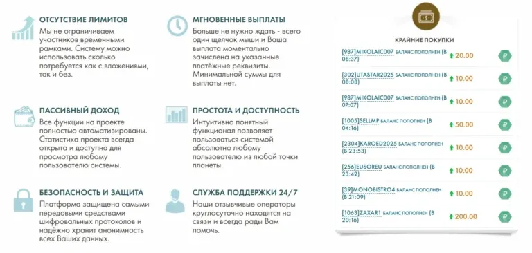 Express Money 2 ekran