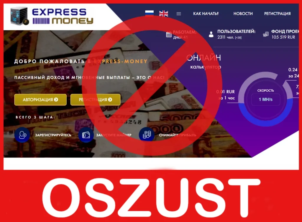 Express Money twarz ekran