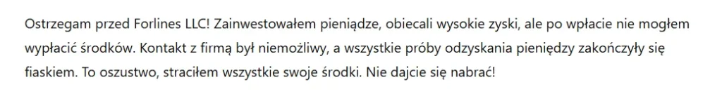 Forlines LLC 3 ekran