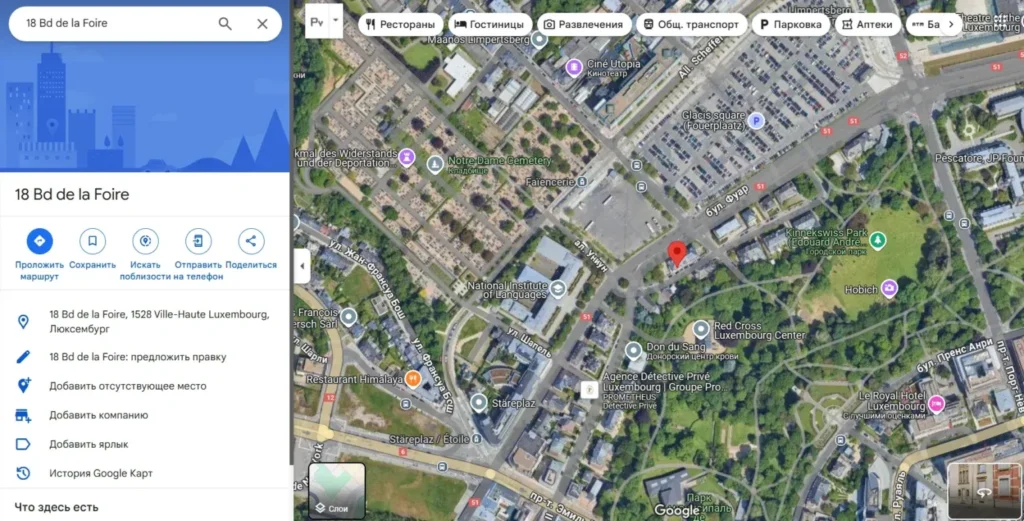 InceptionVIB 1 ekran