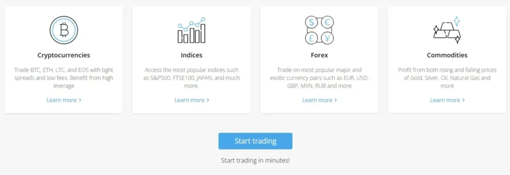 Merchandise Elite Trading 1 ekran