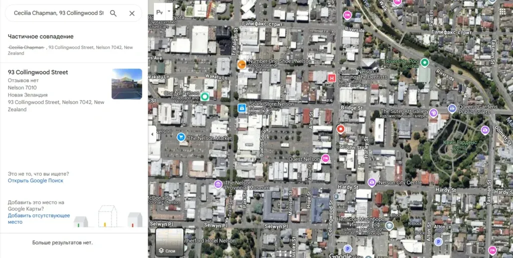 Rockie Finance 2 ekran