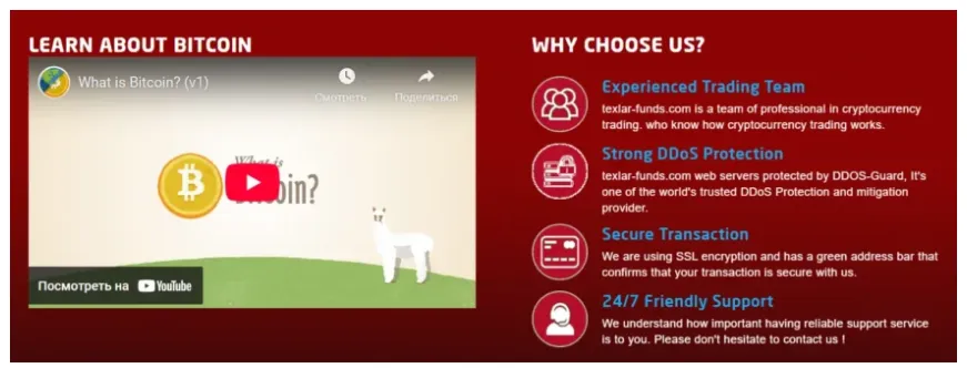 Texlar-Funds 1 ekran