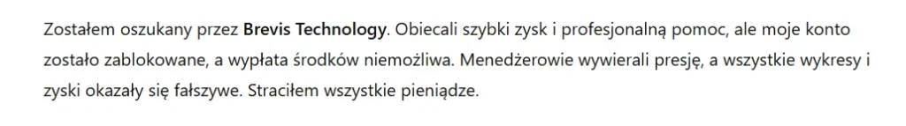 Brevis Technology 3 ekran