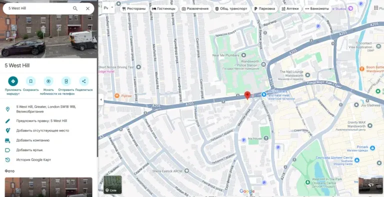 Consors Global 2 ekran