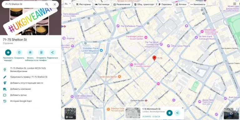 Wealthtradingflip 2 ekran