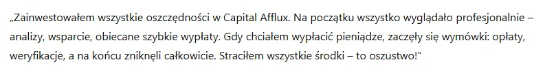 Capital Afflux 3 скрин