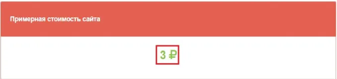 Expert Vision Trade 2 скрин