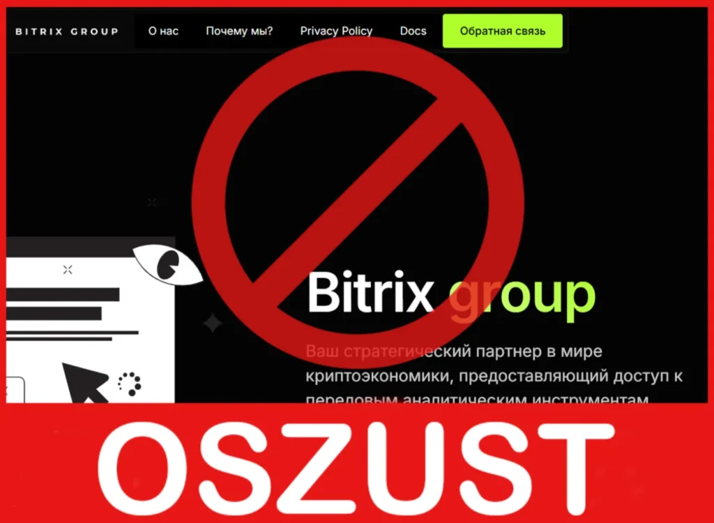 Bitrix Group лицевая